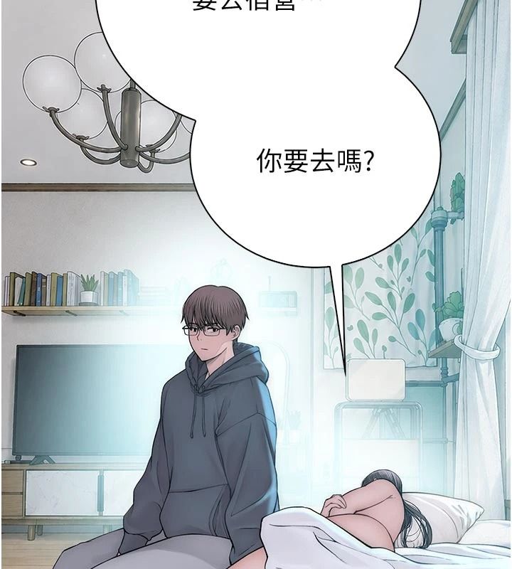 衣冠禽兽第12話-要不要和學姐做愛?