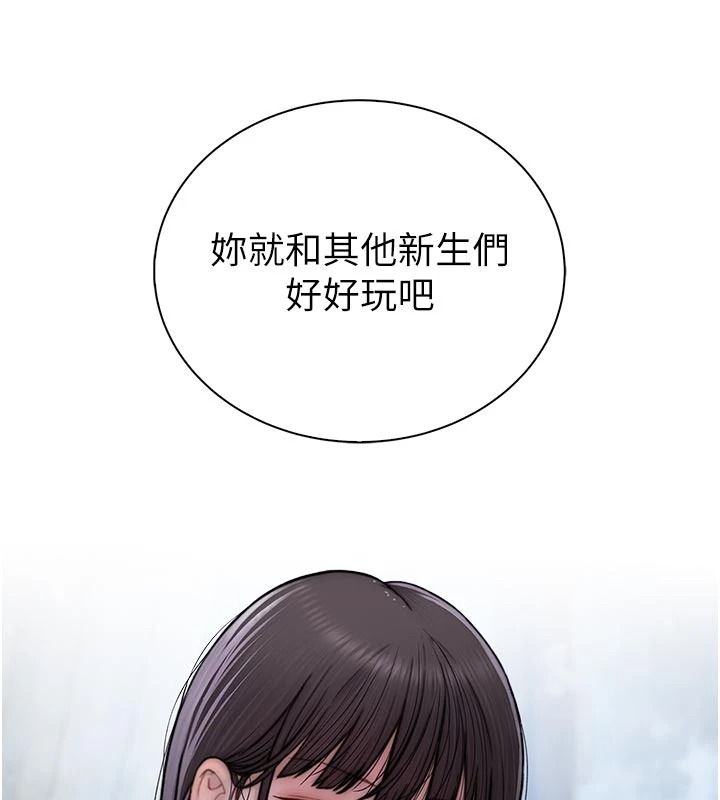 衣冠禽兽第12話-要不要和學姐做愛?