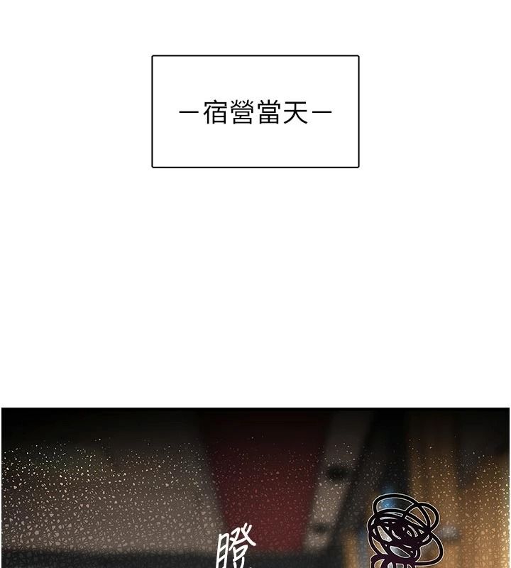 衣冠禽兽第12話-要不要和學姐做愛?