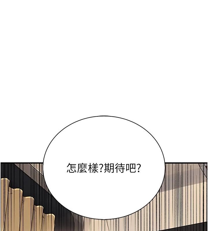 衣冠禽兽第12話-要不要和學姐做愛?
