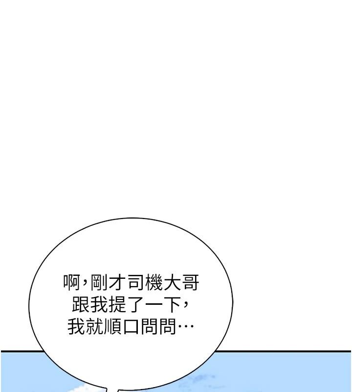 衣冠禽兽第12話-要不要和學姐做愛?