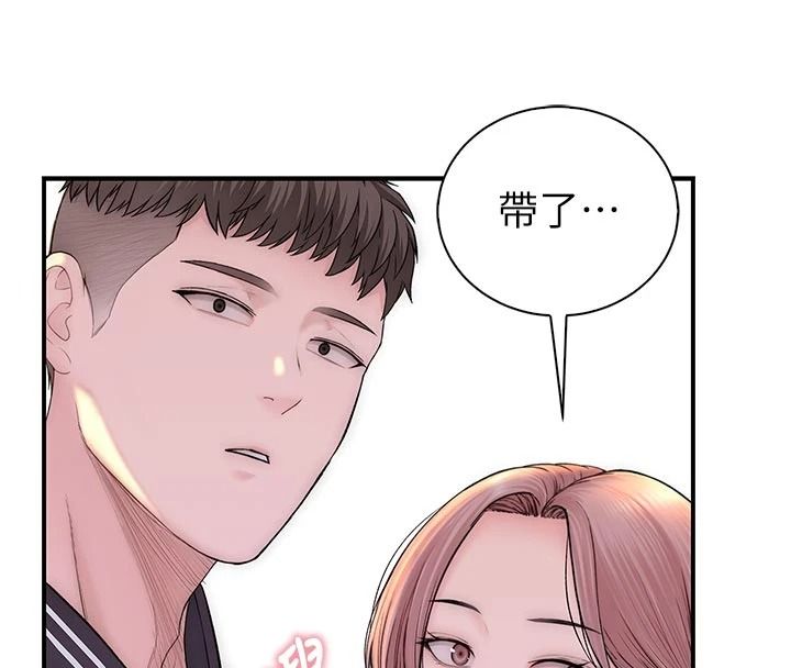 衣冠禽兽第12話-要不要和學姐做愛?