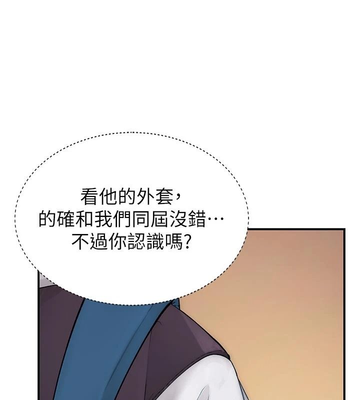 衣冠禽兽第12話-要不要和學姐做愛?