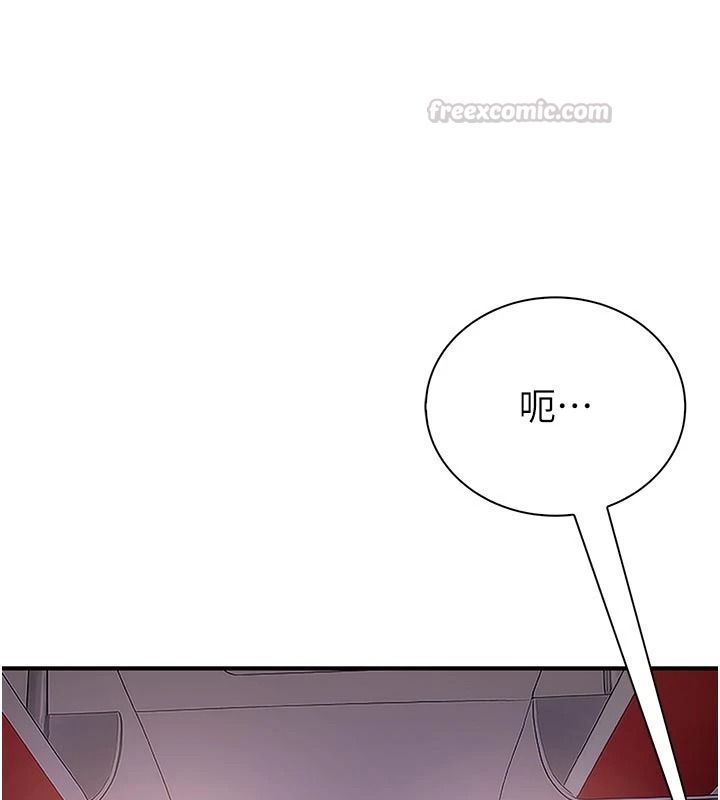 衣冠禽兽第12話-要不要和學姐做愛?