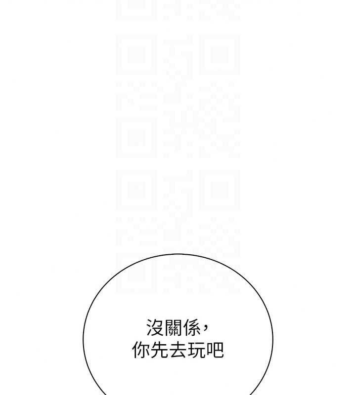 衣冠禽兽第12話-要不要和學姐做愛?