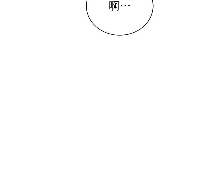 衣冠禽兽第12話-要不要和學姐做愛?