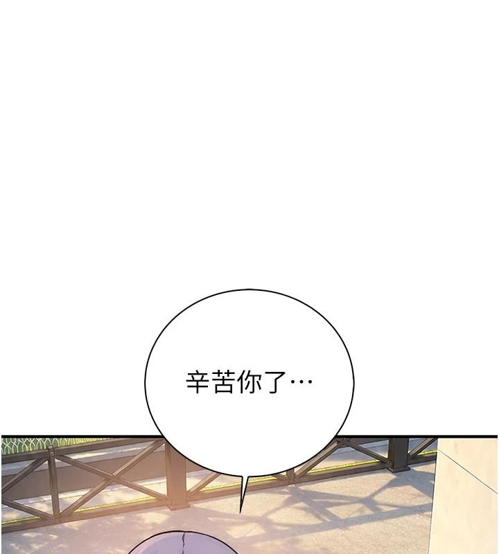 衣冠禽兽第12話-要不要和學姐做愛?