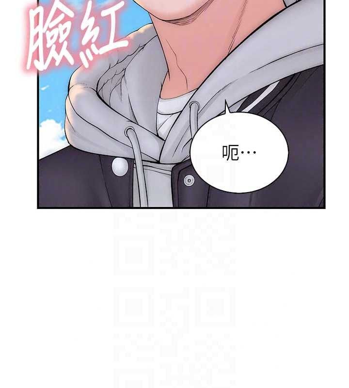 衣冠禽兽第12話-要不要和學姐做愛?