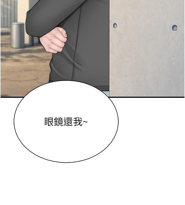 衣冠禽兽第12話-要不要和學姐做愛?