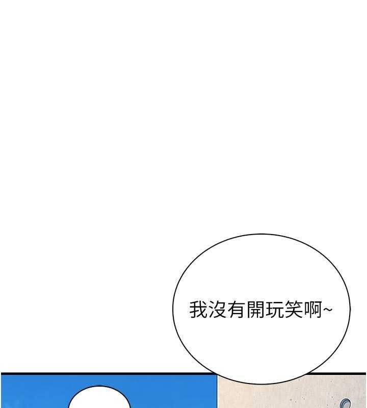 衣冠禽兽第12話-要不要和學姐做愛?