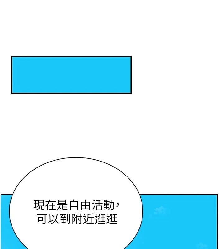 衣冠禽兽第12話-要不要和學姐做愛?