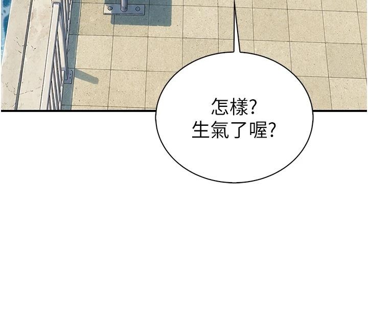 衣冠禽兽第12話-要不要和學姐做愛?