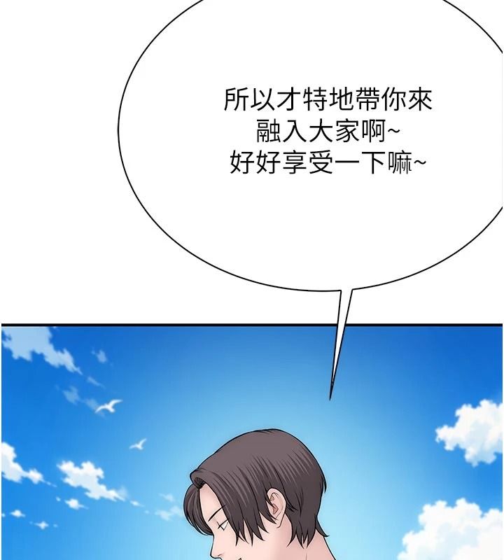 衣冠禽兽第12話-要不要和學姐做愛?