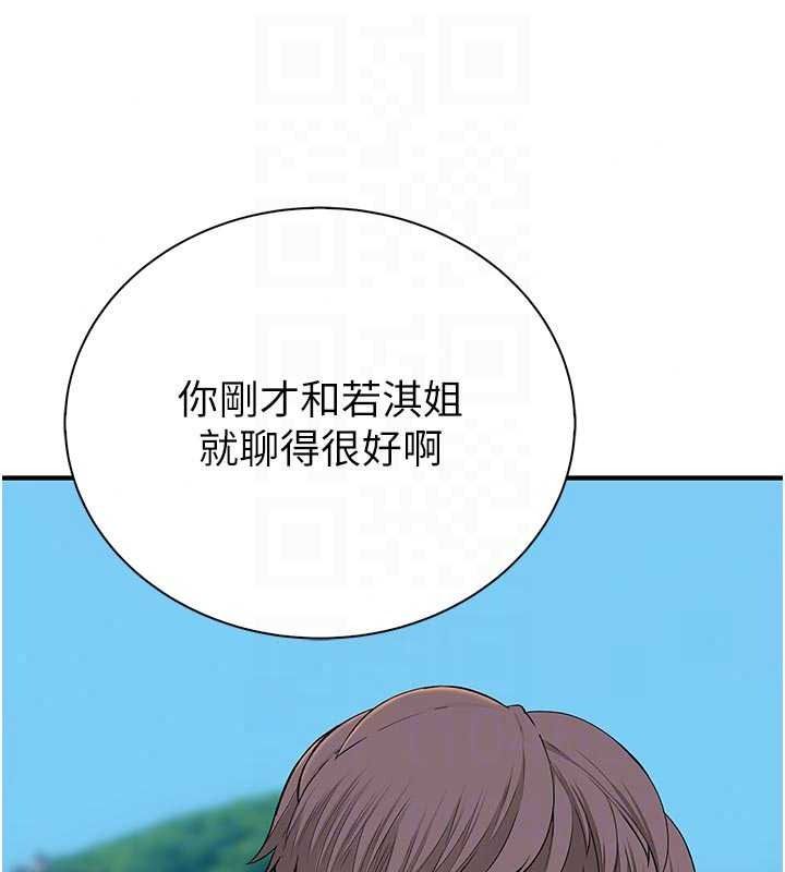 衣冠禽兽第12話-要不要和學姐做愛?