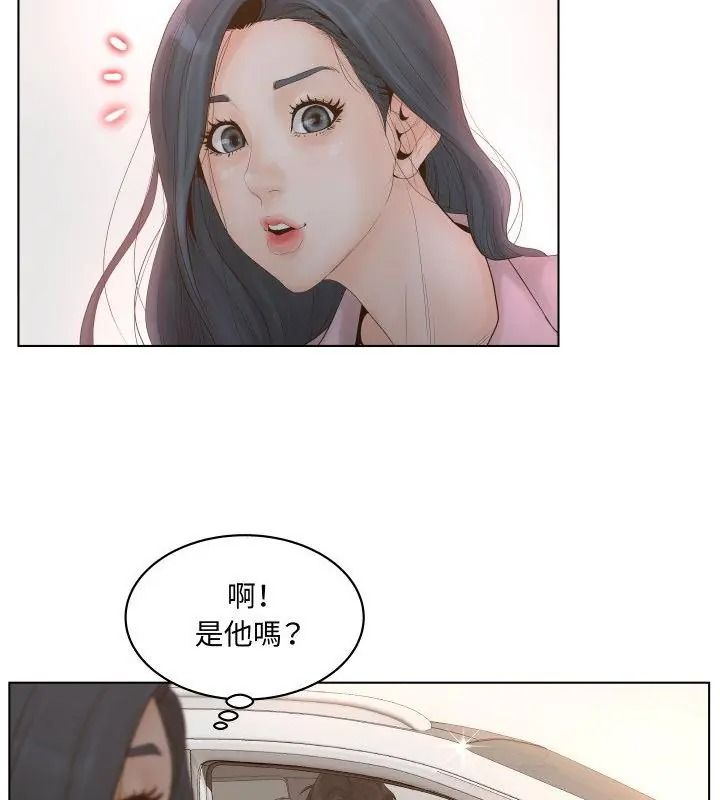 意外的秘密交易第1话
