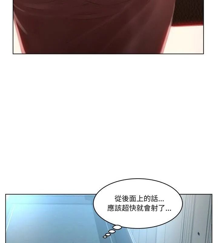 意外的秘密交易第1话