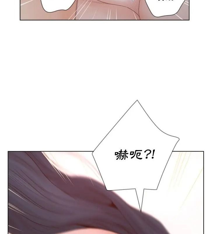意外的秘密交易第1话