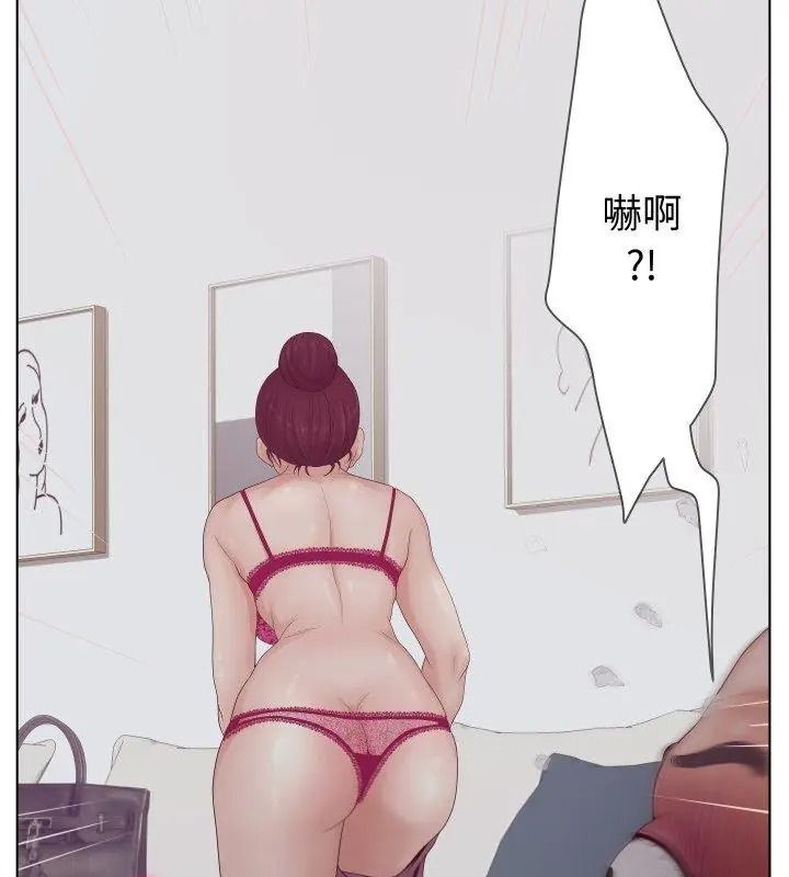 意外的秘密交易第2話