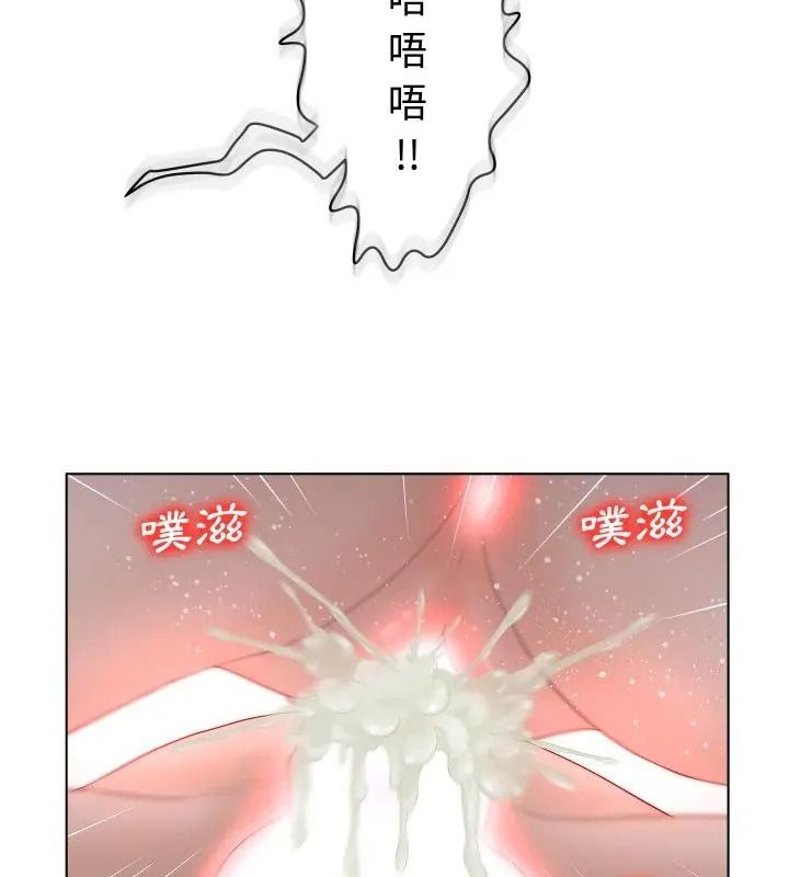 意外的秘密交易第2話
