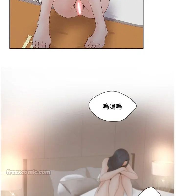 意外的秘密交易第2話