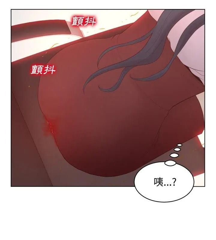 意外的秘密交易第2話