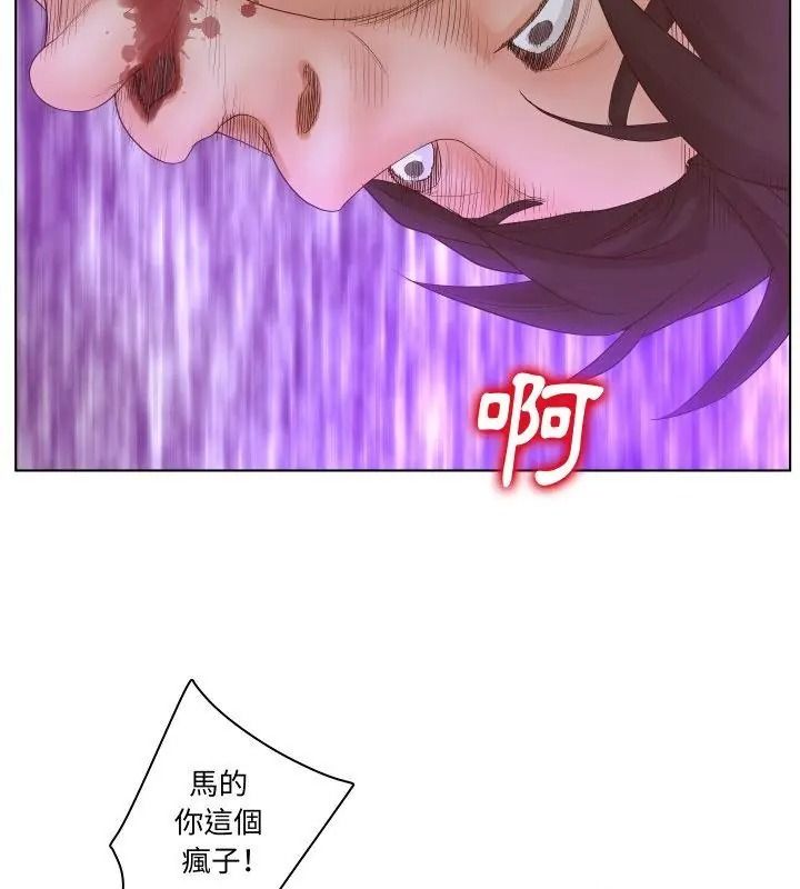 意外的秘密交易第3话