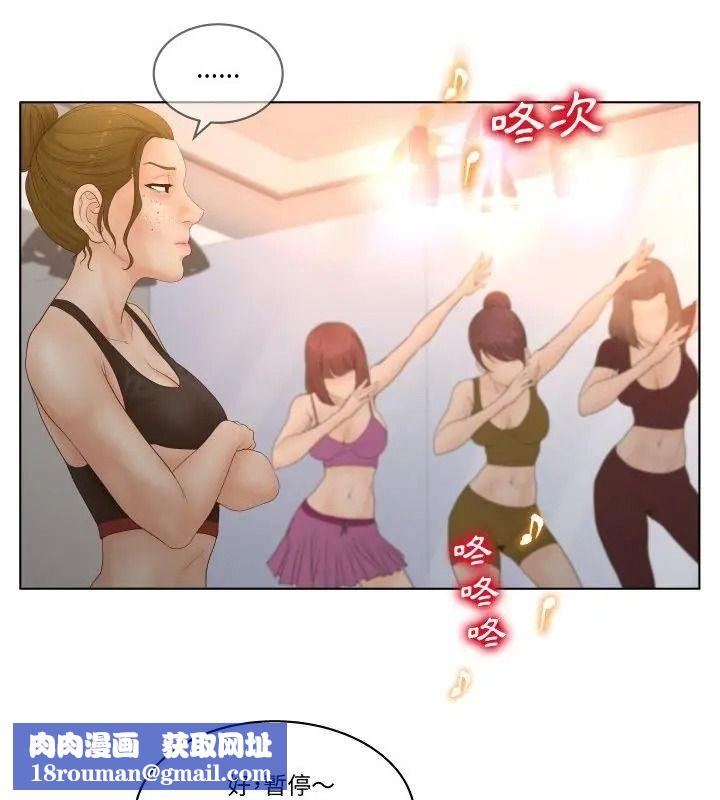 意外的秘密交易第4話