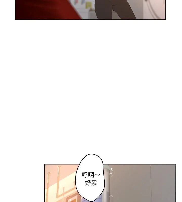 意外的秘密交易第4話