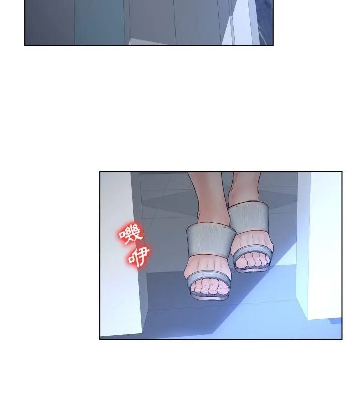 意外的秘密交易第4話