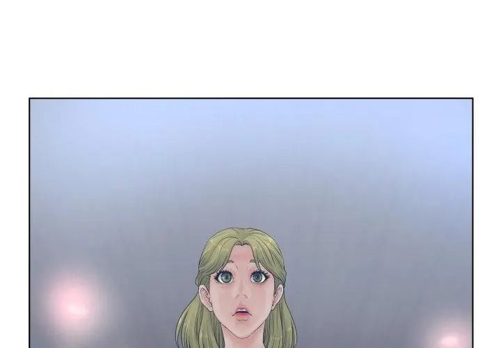 意外的秘密交易第4話