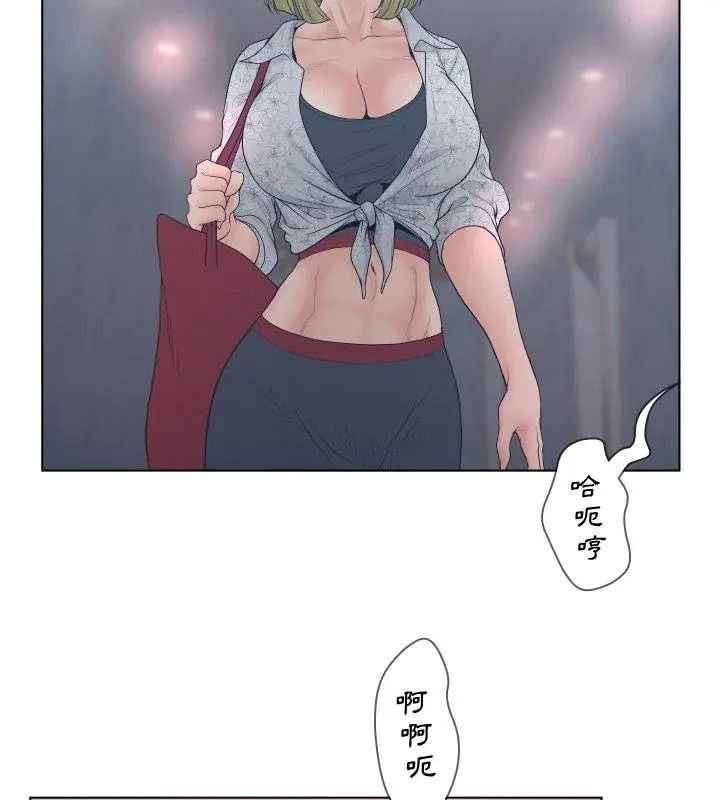 意外的秘密交易第4話