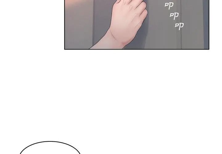 意外的秘密交易第4話