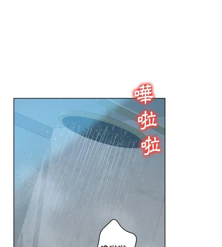 意外的秘密交易第5話