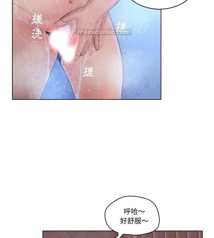 意外的秘密交易第5話