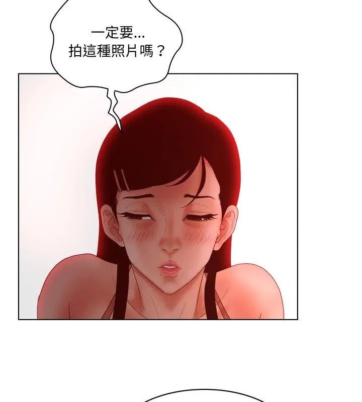 意外的秘密交易第5話