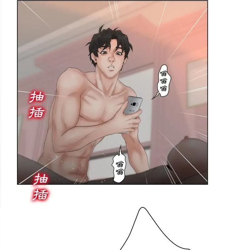 意外的秘密交易第5話