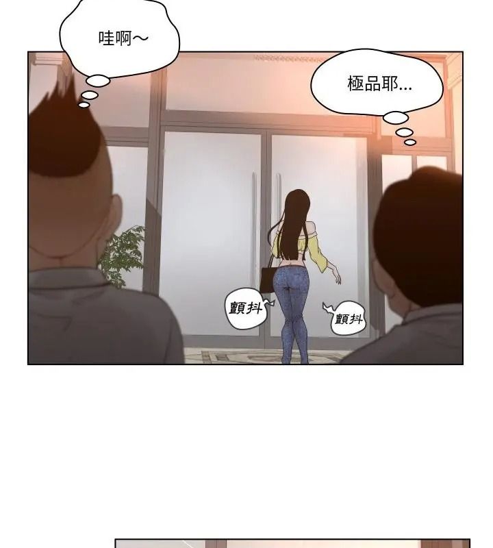 意外的秘密交易第6話