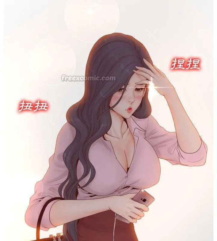 意外的秘密交易第6話