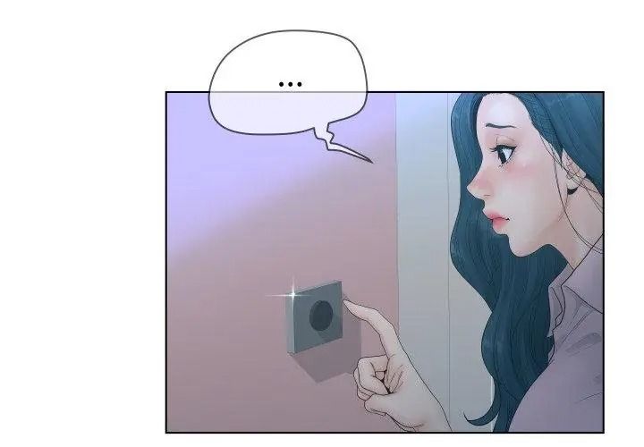意外的秘密交易第6話