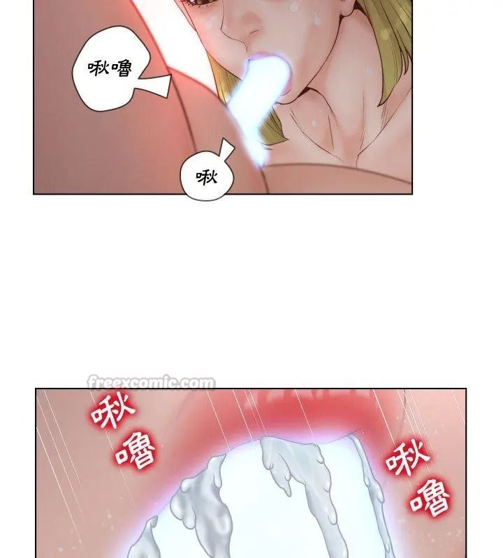 意外的秘密交易第6話