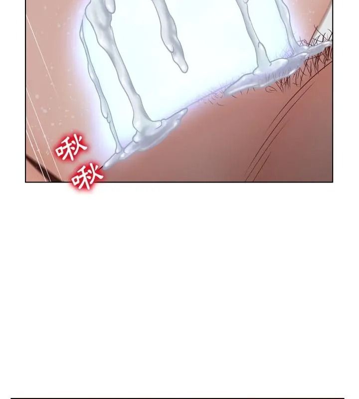意外的秘密交易第6話