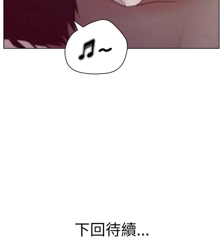 意外的秘密交易第6話