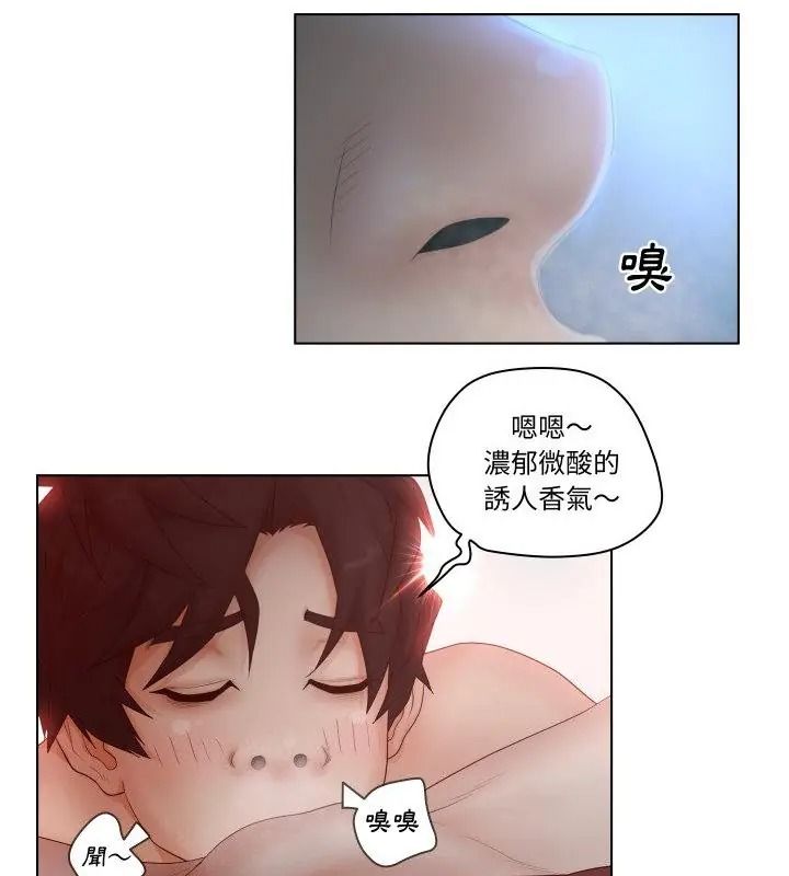 意外的秘密交易第7话