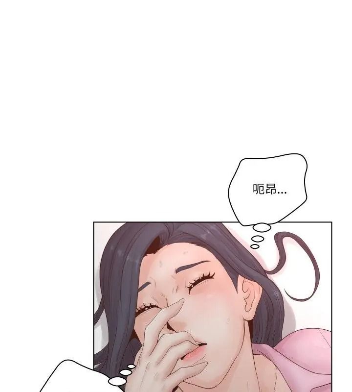 意外的秘密交易第7话