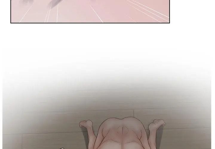 意外的秘密交易第7话