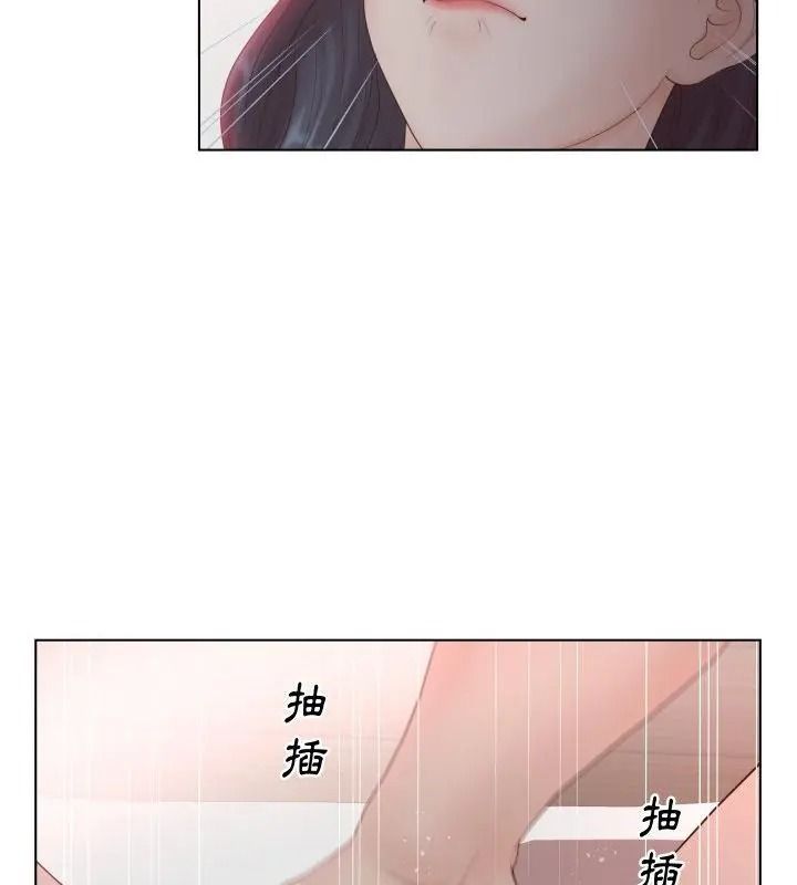 意外的秘密交易第7话