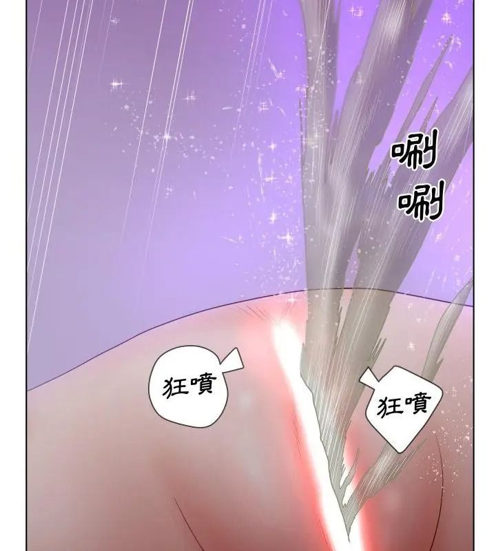 意外的秘密交易第7话