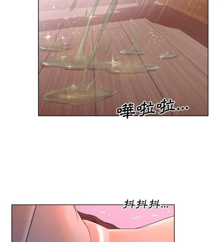 意外的秘密交易第7话