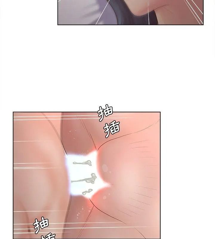 意外的秘密交易第8話
