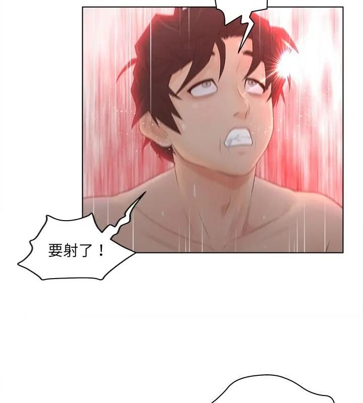 意外的秘密交易第8話